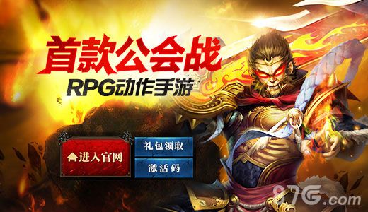 《西游X》颠覆西游剧情上古阴谋扑朔迷离_游戏资讯-游民部落(gamecolg.com)