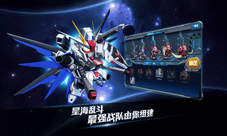 敢达决战内测虽结束激情难自抑看点玩点大盘点