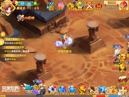 《魔力宝贝》手游“神之羽翼”无底线泄密_游戏资讯-游民部落(gamecolg.com)