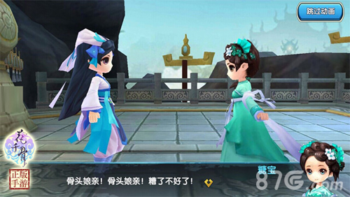 糖宝安悦溪接班赵丽颖成花千骨手游代言人_游戏资讯-游民部落(gamecolg.com)