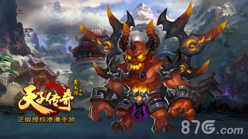 万人共战世界BOSS《天子传奇》新版本玩法首曝_游戏资讯-游民部落(gamecolg.com)