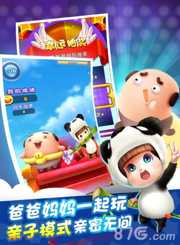 小度熊正版授权《熊孩子快跑》呆萌来袭_游戏资讯-游民部落(gamecolg.com)