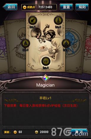 塔罗の奥义?《血族》新版本的正确打开方式!_游戏资讯-游民部落(gamecolg.com)