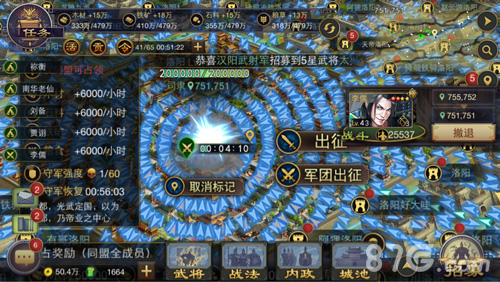 传奇再临《率土之滨》全新赛季今日火热开启_游戏资讯-游民部落(gamecolg.com)
