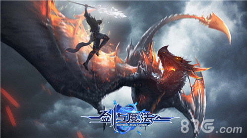 随身端游《剑与魔法》iOS版3月正式上线预约赢豪礼_游戏资讯-游民部落(gamecolg.com)