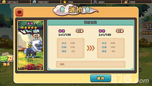 《口水三国》今日新版本上线人物等级上限提升至100_游戏资讯-游民部落(gamecolg.com)