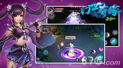 《幻世奇缘》首爆真正的修仙游戏来了_游戏资讯-游民部落(gamecolg.com)