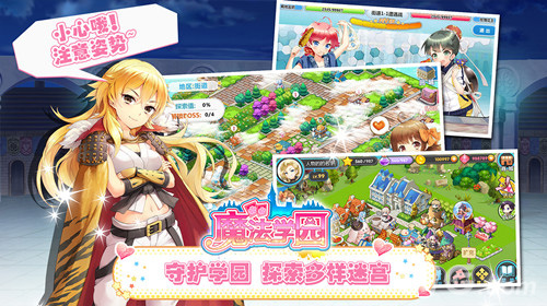 bilibili发布模拟经营手游《魔法学园》5月13日上架iOS_游戏资讯-游民部落(gamecolg.com)