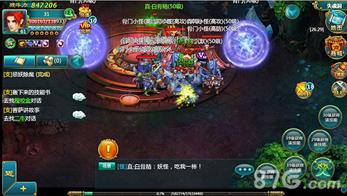 黄金沙滩捕蝶撩妹《醉西游》引爆暑期_游戏资讯-游民部落(gamecolg.com)