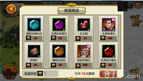 连横合纵广结盟友《再无三国》联盟系统即将上线_游戏资讯-游民部落(gamecolg.com)