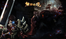 天下霸唱终极揭秘《无终仙境》三大职业崭新登场