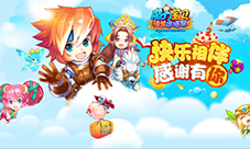 《魔力宝贝》手游周年庆开幕新版亮点全解析