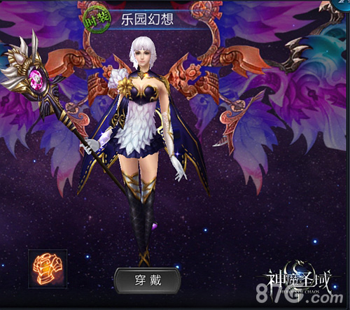 《神魔圣域》魅力竞赛开启限量版时装曝光_游戏资讯-游民部落(gamecolg.com)