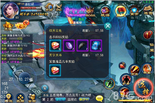 《灵剑奇缘》多元战场试炼仙魔坐镇各显神通_游戏资讯-游民部落(gamecolg.com)