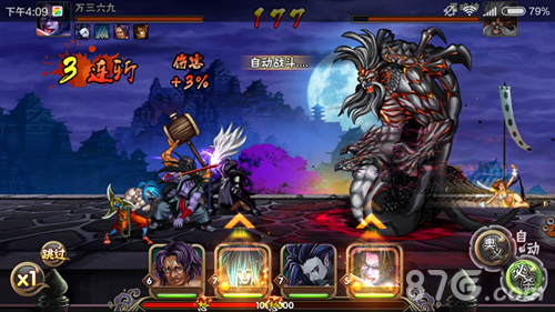 颤抖吧魔神BOSS《侍魂OL》魔神征伐宝典_游戏资讯-游民部落(gamecolg.com)