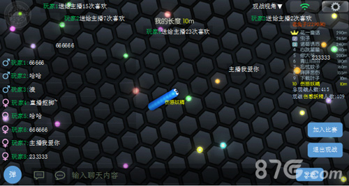 《虫虫大作战》观战功能正式开启我就看看不说话_游戏资讯-游民部落(gamecolg.com)