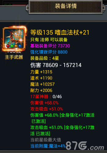 《天天烈火》神兵觉醒全新光武火热上线_游戏资讯-游民部落(gamecolg.com)