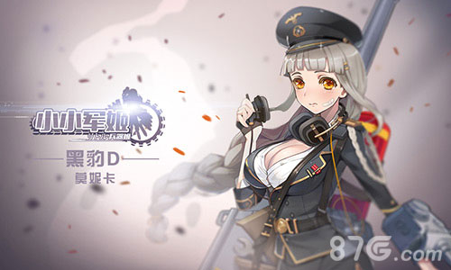 《小小军姬》全副武装战不休玩转激情养眼大战场_游戏资讯-游民部落(gamecolg.com)