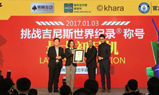 新世纪福音战士OL新版上线最大初号机认证吉尼斯纪录
