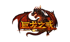史诗新作《巨龙之戒》斩获AppStore付费榜TOP4