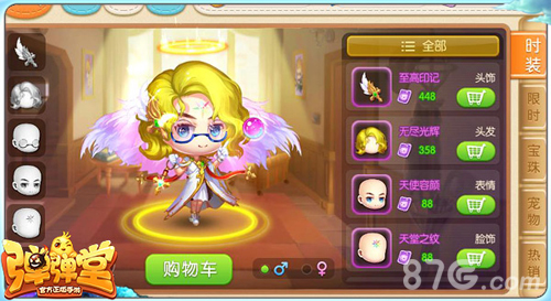 《弹弹堂手游》不删档测试预约今日开启好礼多多_游戏资讯-游民部落(gamecolg.com)