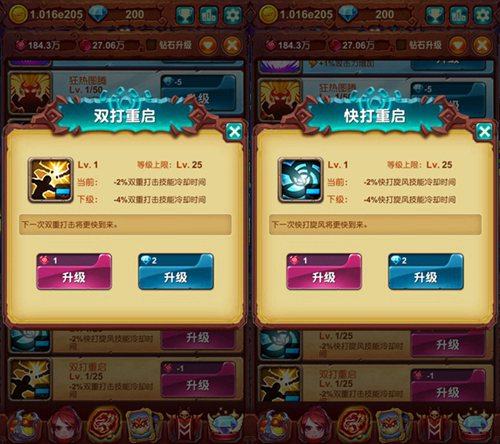 《十万个大魔王》亘古不变技艺至高无上_游戏资讯-游民部落(gamecolg.com)