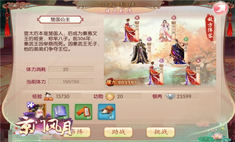 《京门风月》师道乾坤拜师典礼即将开启_游戏资讯-游民部落(gamecolg.com)