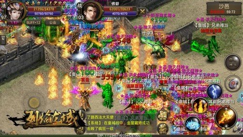 《烈焰龙城》新资料片重装上阵今日震撼来袭_游戏资讯-游民部落(gamecolg.com)