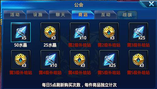 《时空猎人》公会新升级吹响兄弟集结号_游戏资讯-游民部落(gamecolg.com)