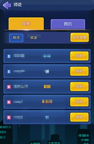 《杀手Online》征集女徒弟爆笑推理圆你师傅梦_游戏资讯-游民部落(gamecolg.com)