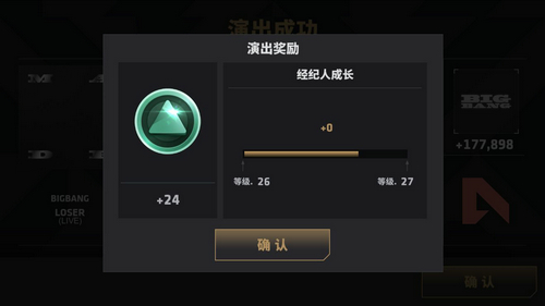 《节奏大爆炸》端午活动来袭和爱豆一起吃粽子_游戏资讯-游民部落(gamecolg.com)