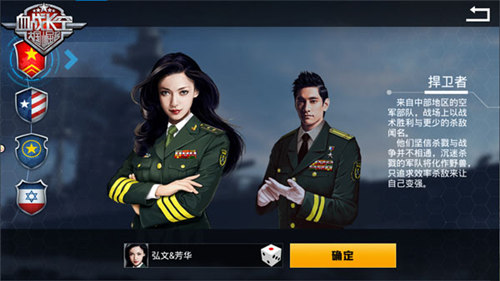 《血战长空》烽烟四起特色PVP玩法重现战场_游戏资讯-游民部落(gamecolg.com)