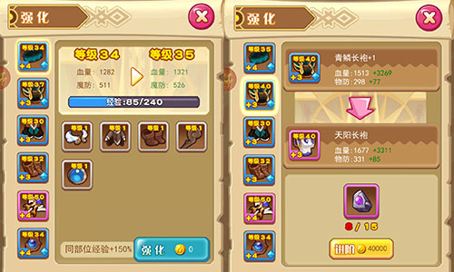 《圣剑守护》四大女仆英雄高颜值培养_游戏资讯-游民部落(gamecolg.com)