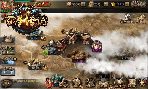 《百将传说》战火燃九州收复百大失地_游戏资讯-游民部落(gamecolg.com)