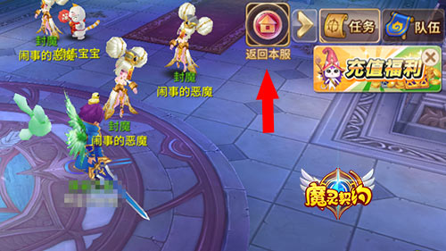 《魔灵契约》福利生放送新版本引爆全场_游戏资讯-游民部落(gamecolg.com)