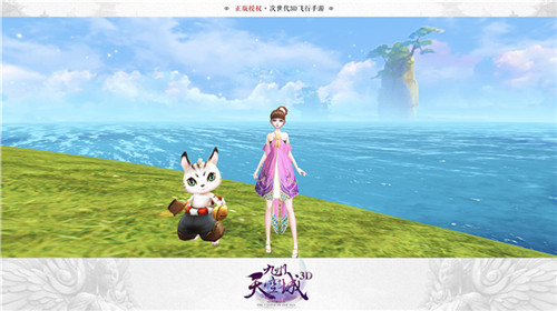 《九州天空城3D》8月24日开启不删档首发_游戏资讯-游民部落(gamecolg.com)