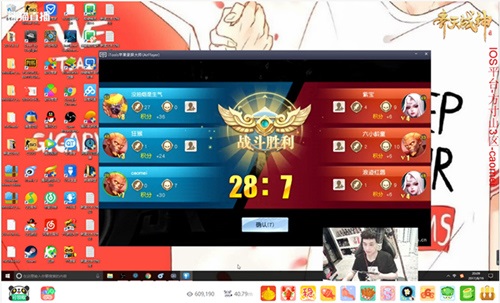 电竞大神打怪遇险《齐天战神》草莓直播精彩不断_游戏资讯-游民部落(gamecolg.com)