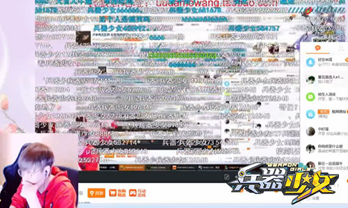 55开卢本伟送福利《兵器少女》合作斗鱼王牌主播_游戏资讯-游民部落(gamecolg.com)