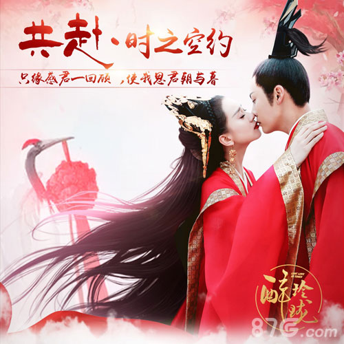 在外撒狗粮不如来《醉玲珑H5》陪诗诗伟霆过关斩将_游戏资讯-游民部落(gamecolg.com)