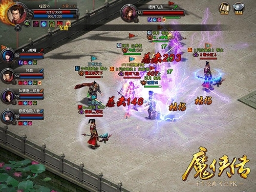 无pk不经典《魔侠传》十年经典_游戏资讯-游民部落(gamecolg.com)
