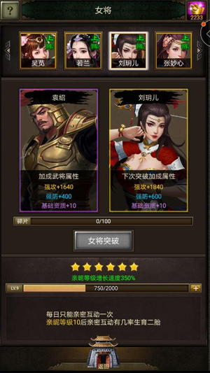 巾帼不让须眉《国战天下》女将集结再战三国_游戏资讯-游民部落(gamecolg.com)