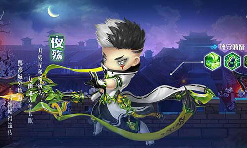 幽冥之界的霸主《西游正传》鬼族职业技能展示_游戏资讯-游民部落(gamecolg.com)