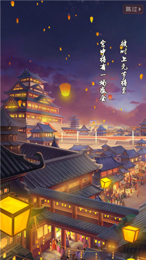 《熹妃Q传》新增男性主线剧情大揭秘_游戏资讯-游民部落(gamecolg.com)