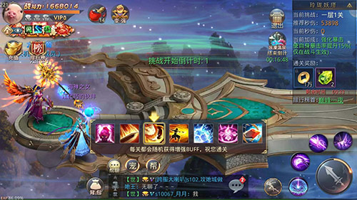 妖魔鬼怪哪里逃《昆仑墟》玲珑妖塔曝光_游戏资讯-游民部落(gamecolg.com)