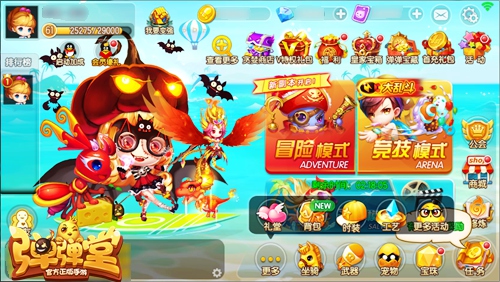 究极一炮《弹弹堂手游》最强攻击组合猜想_游戏资讯-游民部落(gamecolg.com)