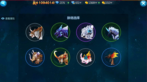 《苍穹变》全新版本今日上线坐骑通灵再战巅峰_游戏资讯-游民部落(gamecolg.com)