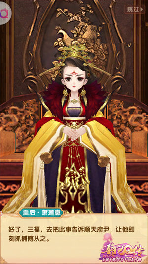一曲相遇又别离《熹妃Q传》人气随从傅从之二三事_游戏资讯-游民部落(gamecolg.com)