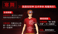 《十万个冷笑话》手游18日启动用吐槽拯救世界