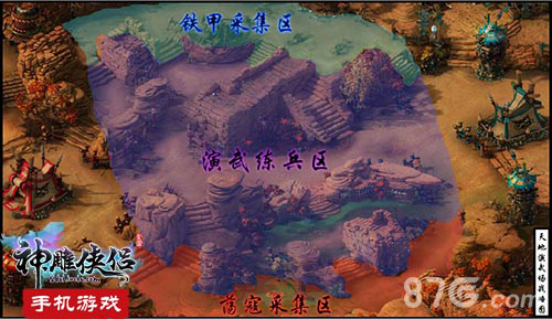 神雕侠侣手游新资料片即将上线天地演武场玩法揭秘_游戏资讯-游民部落(gamecolg.com)