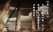 铁血武林修罗专访语录曝光这里的武林不孤独